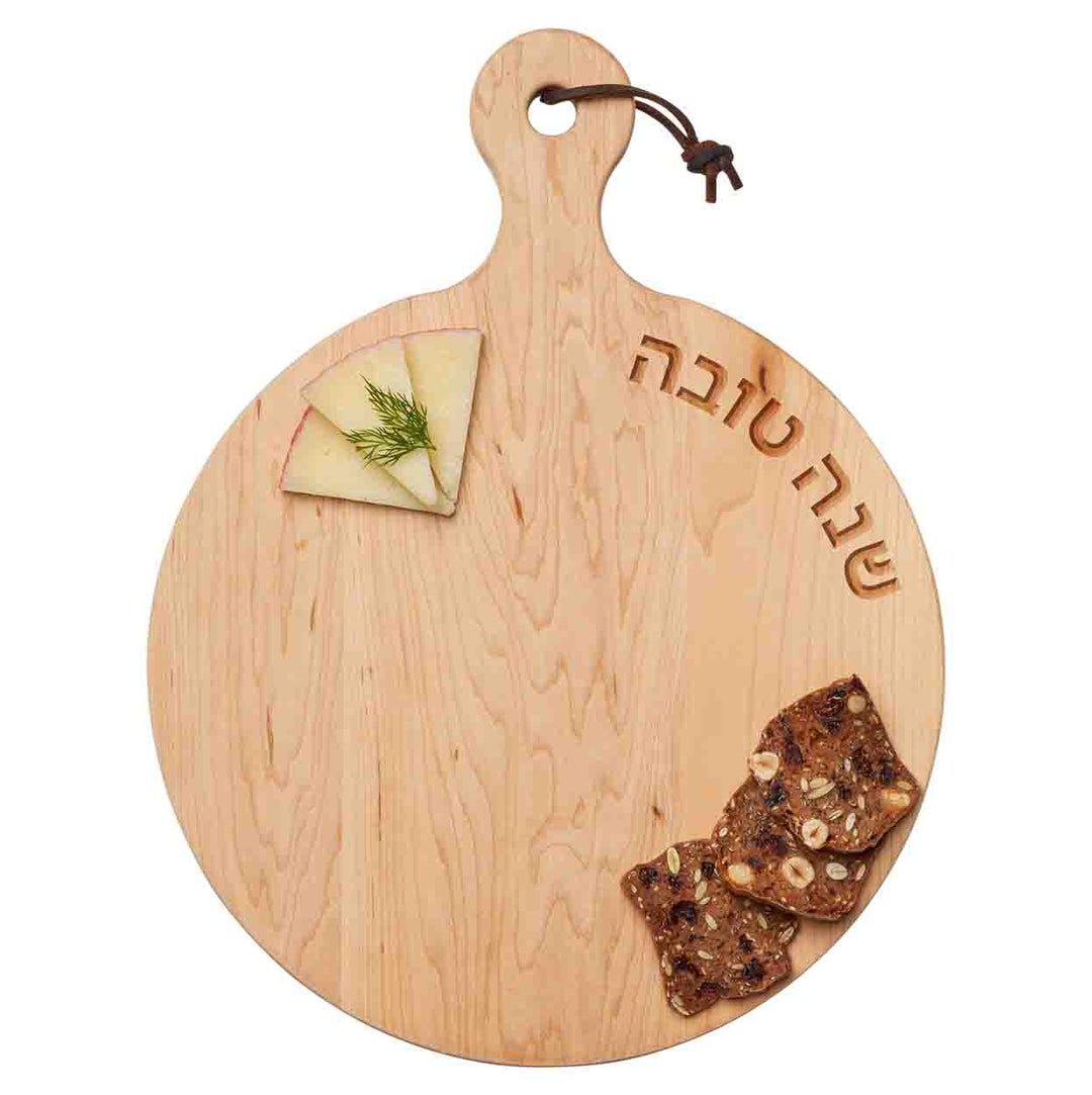 16x12" Maple Artisan Round Board - Shana Tova Hebrew Curved